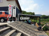 狩野川囮サクラ屋